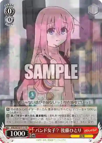 BTR/W107-T13 TD バンド女子？ 後藤ひとり