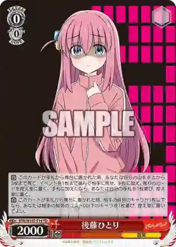 BTR/W107-T14 TD 後藤ひとり