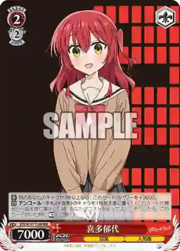 BTR/W107-T18R RRR 喜多郁代