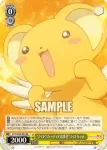 (簽名)CCS/W66-002SP SP “クロウカードの守護者”ケロちゃん