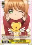 CCS/W66-006S SR “いっしょに通学”桜＆ケロちゃん