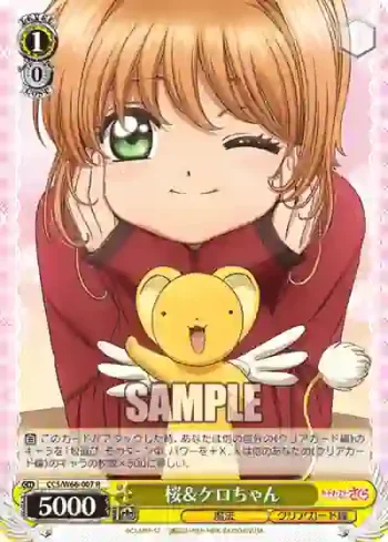 CCS/W66-007 R 桜＆ケロちゃん