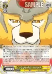 CCS/W66-013 C “リュックの中から”ケロちゃん
