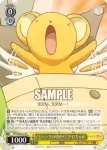 CCS/W66-013 C “リュックの中から”ケロちゃん