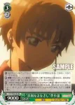 CCS/W66-025R RRR 護る者同士