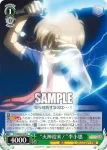 CCS/W66-028S SR “『記録』せよ！”木之本桜
