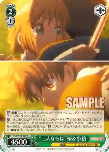 CCS/W66-030 R “二人ならば”桜＆小狼
