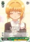 CCS/W66-031 R “伝えたい気持ち”木之本桜