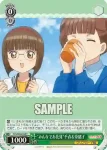 CCS/W66-042 C “みんなでお花見”千春＆奈緒子