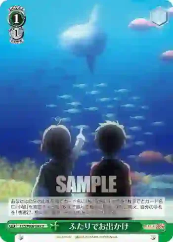 CCS/W66-049 U ふたりでお出かけ