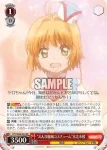 (簽名)CCS/W66-053SP SP “一番のお友達”大道寺知世