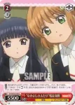 CCS/W66-059 R “なかよしのふたり”桜&知世