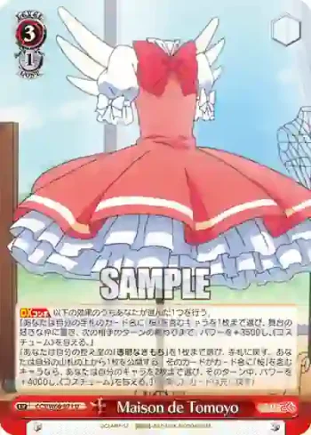 CCS/W66-071 U Maison de Tomoyo