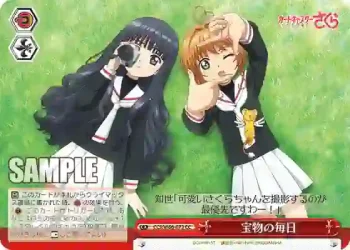 CCS/W66-073 CC 宝物の毎日