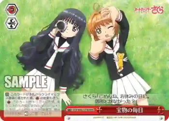 CCS/W66-073R RRR 宝物の毎日