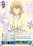 CCS/W66-075S SR “お土産のクッキー”木之本桜