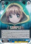 CCS/W66-079S SR “カエルさんコスチューム”木之本桜