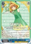 CCS/W66-079S SR “カエルさんコスチューム”木之本桜