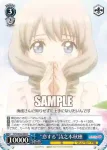 CCS/W66-079S SR “カエルさんコスチューム”木之本桜