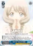CCS/W66-080 R “恋する”詩之本秋穂