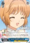 CCS/W66-095 C “不思議な夢の”フードの少女