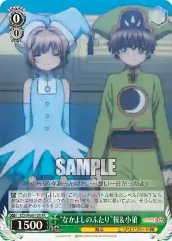 CCS/W66-103 PR “なかよしのふたり”桜＆小狼