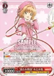 CCS/W66-T08 TD “新たな物語”木之本桜