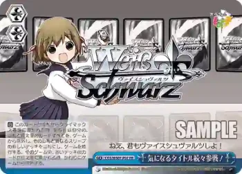 CGS/WS01-P01 PR 気になるタイトル続々参戦！