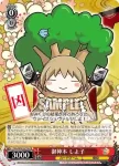 CGS/WS01-P09 PR 賽銭 しよ子