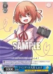CGS/WS01-P21 PR 交流会しよ子