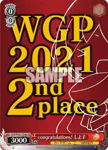 CGS/WS01-P24b PR congratulations! しよ子