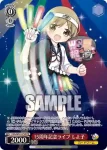 CGS/WS01-P29 PR Shiyoko the Card Gamer