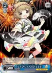 CGS/WS01-P36Sa PR BUSHIROAD CARD FIGHT 2024