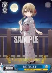 CGS/WS01-P39S PR お月見しよ子