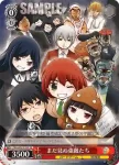 CGS/WS01-T02 TD お花見しよ子