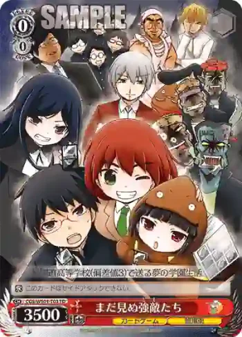 CGS/WS01-T03 TD まだ見ぬ強敵(強敵ルビ：とも)たち