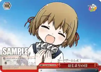 CGS/WS01-T10 TD はじまりの日