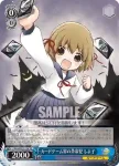 CGS/WS01-T13 TD ボーカル しよ子