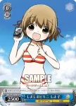CGS/WS01-T16 TD アミーガ しよ子