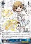 CGS/WS01-T19 TD ヴァイスしよ子