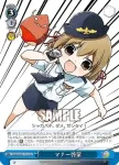 CGS/WS01-T20 TD マナー啓蒙