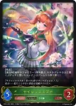 CP01-002 LG サイレンススズカ