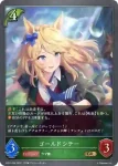 CP01-003 LG スマートファルコン