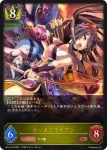 CP01-017 GR ウイニングチケット