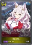 CP01-022 BR シリウスシンボリ