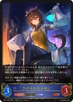 CP01-028 LG アグネスタキオン