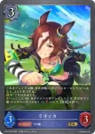 CP01-031 GR おどれ・さわげ・フェスれ！