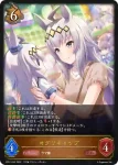 CP01-041 LG スペシャルウィーク