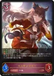 CP01-052 BR ヒシアケボノ