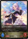 CP01-068 LG ゴールドシップ